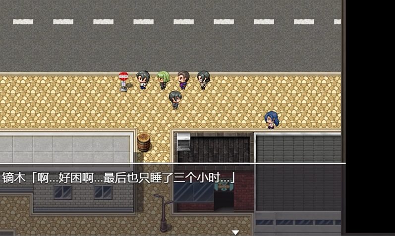 绝对服从危机