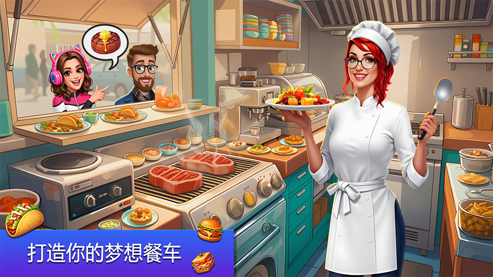 FoodTruckChef