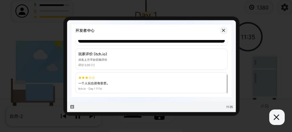 代码人生开发模拟器