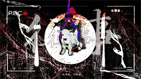 往事戒网瘾治抑郁