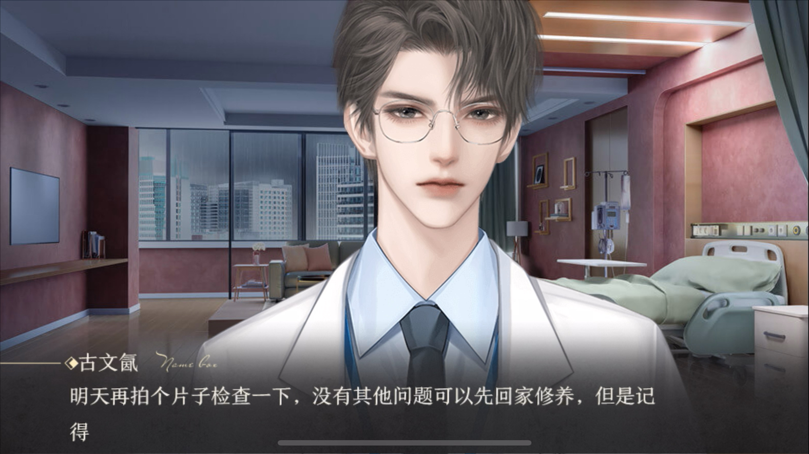 顶流玫瑰法则