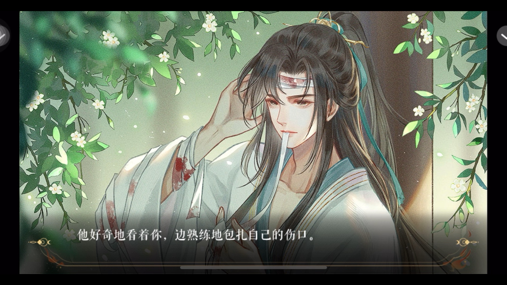 他和他的明月夜