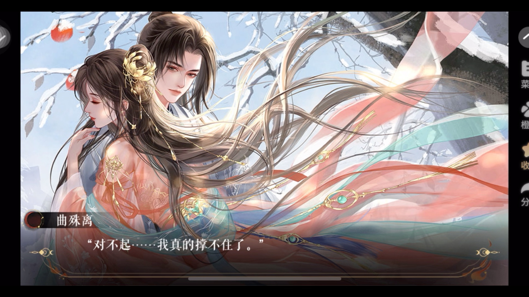 他和他的明月夜