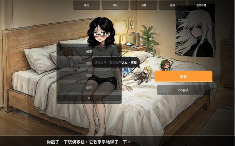 缚桔BondOrange