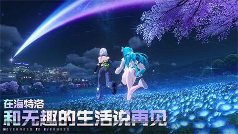 云异环