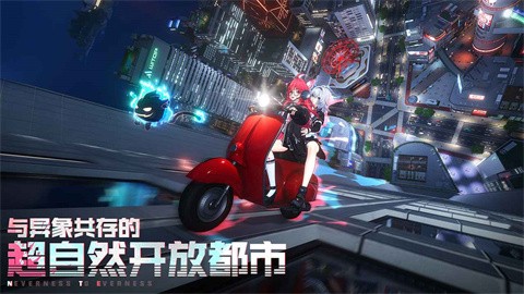 云异环