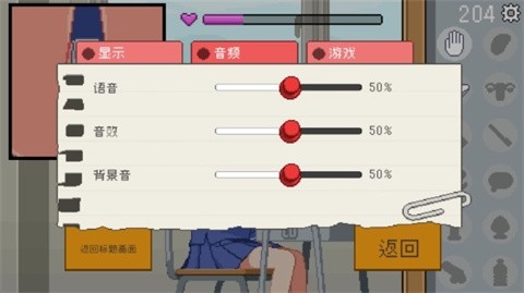 我是椅子