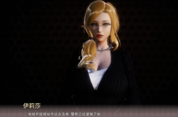 美德游戏