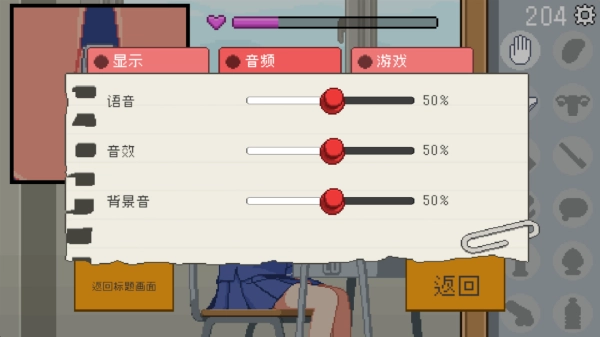 成为椅子