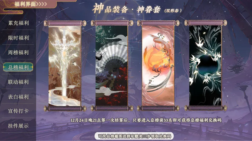 我在神界当战神
