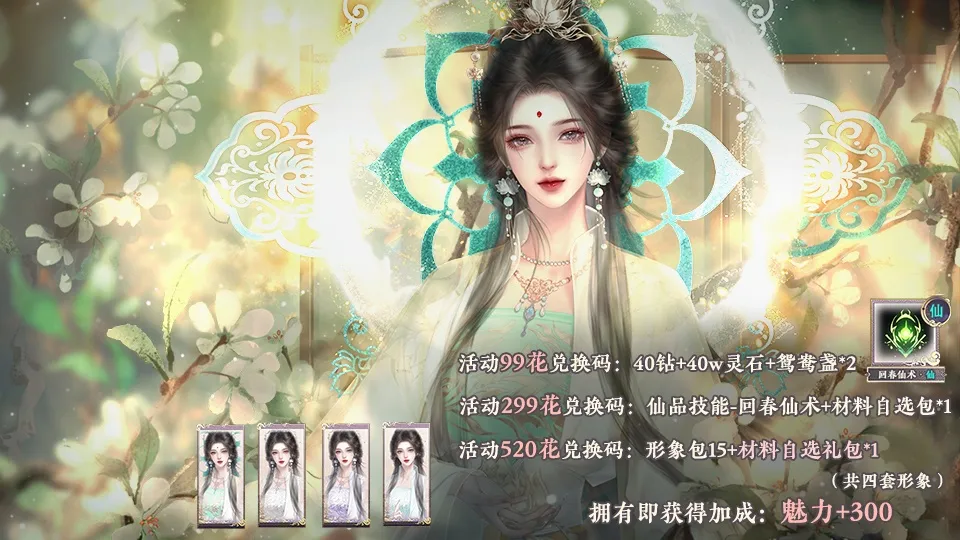 我在神界当战神