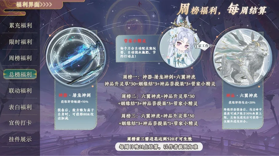 我在神界当战神