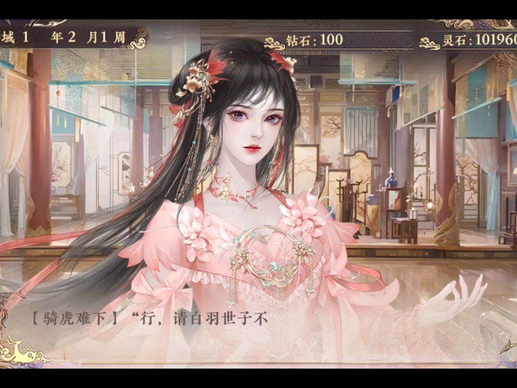 我在神界当战神