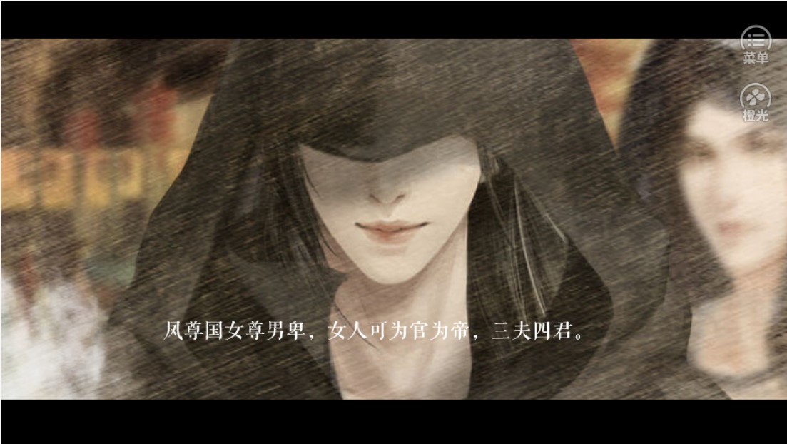 传闻中的女帝后宫