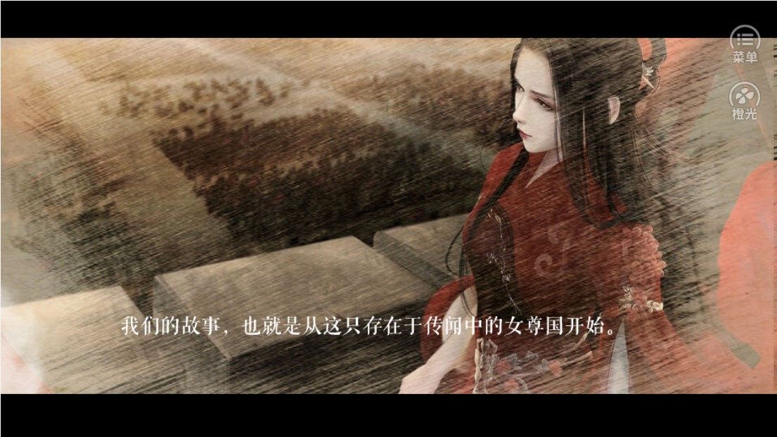 传闻中的女帝后宫