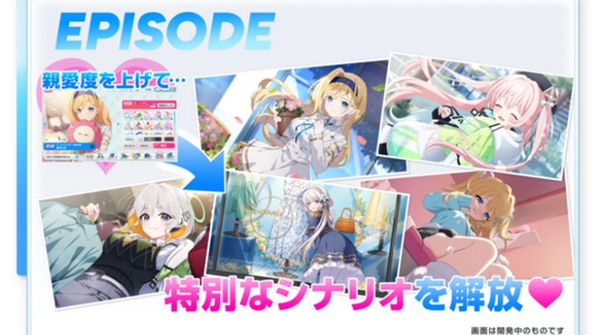 MuvLuv少女庭园
