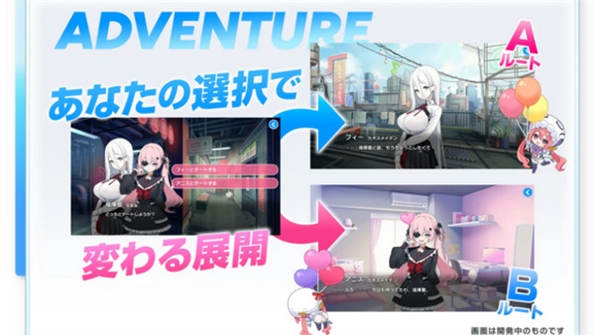 MuvLuv少女庭园