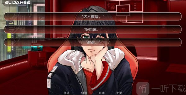 电子依存症摩登罗马书