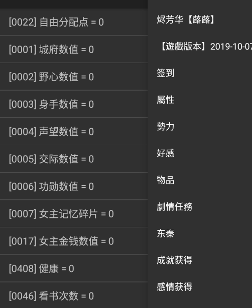烬芳华
