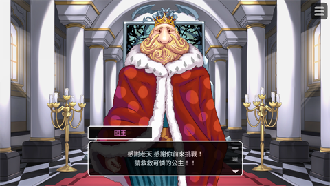 犬公主与恶魔石板