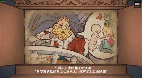 犬公主与恶魔石板
