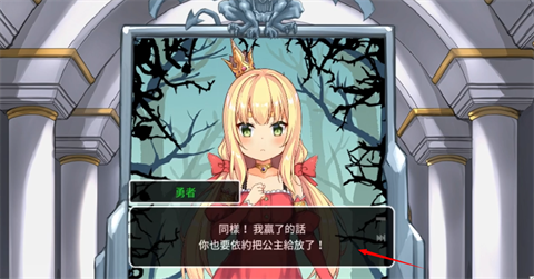 犬公主与恶魔石板
