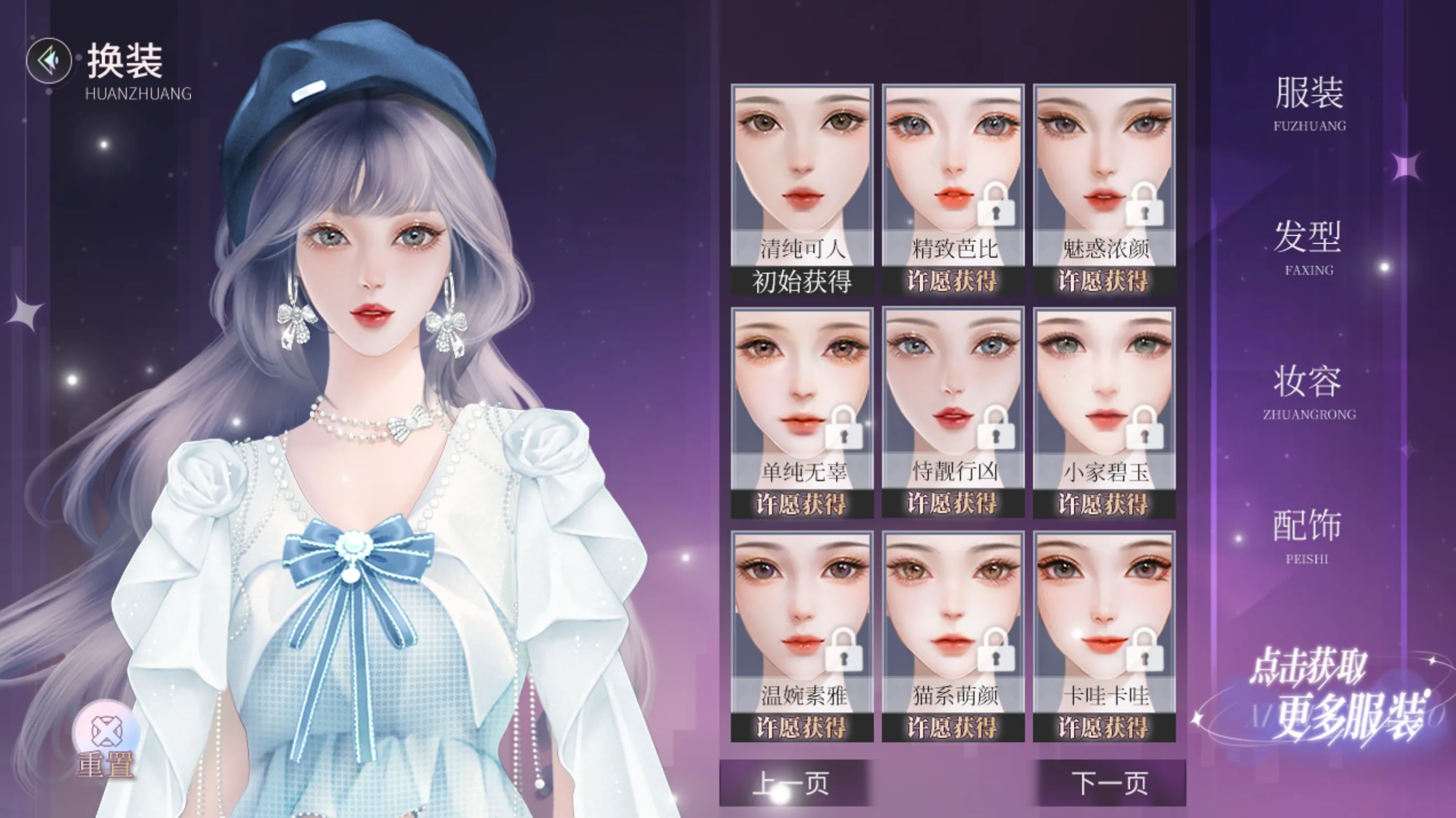 星途闪闪