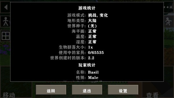 生存战争金属狂潮3.0