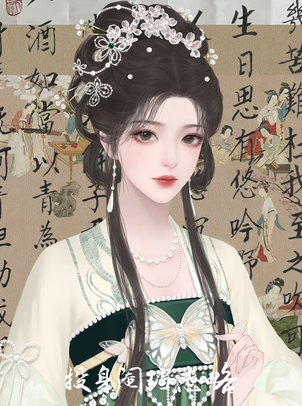 投身厂花志略