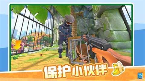 我是捣蛋猴