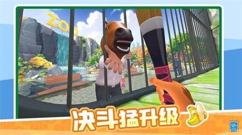 我是捣蛋猴