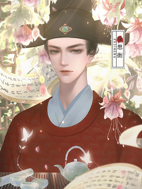 当家嫡女
