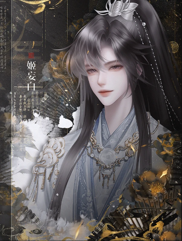 公主沦为阶下囚