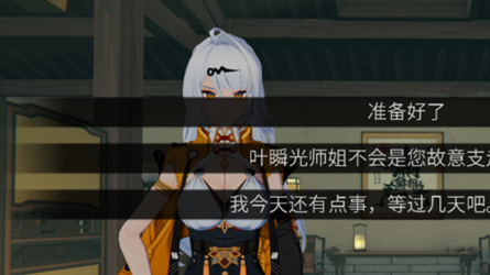 仪玄师傅的试炼