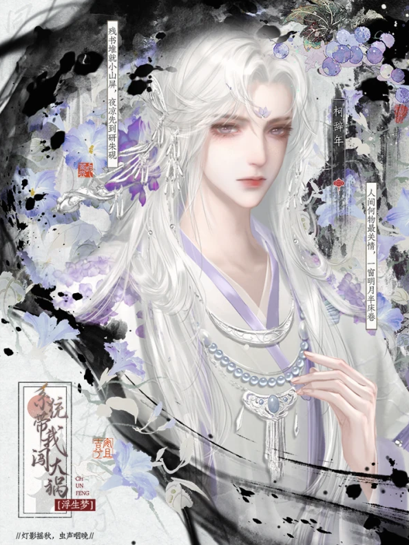 系统带我闯大祸