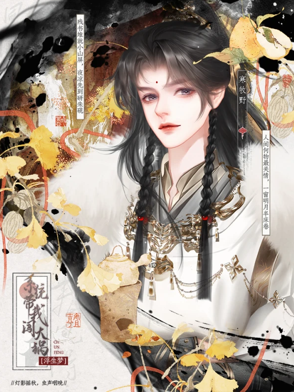 系统带我闯大祸
