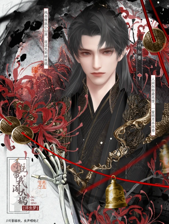 系统带我闯大祸