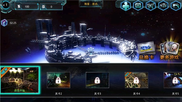 异形地带plus