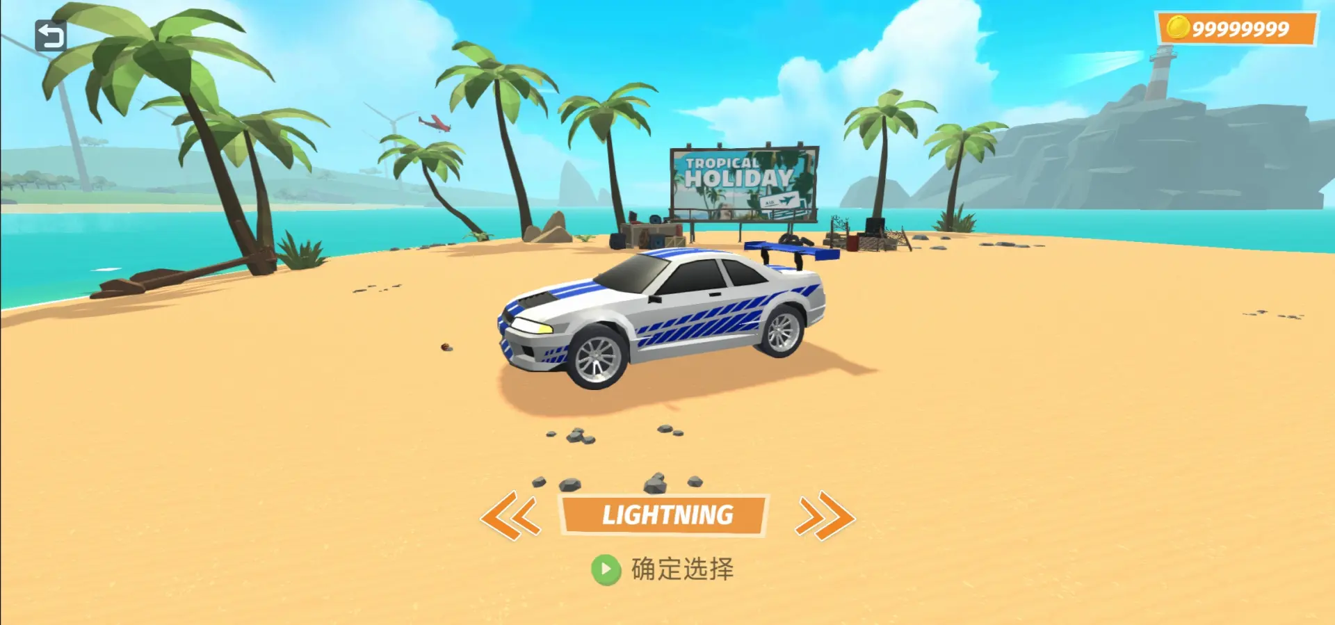 特技乐园