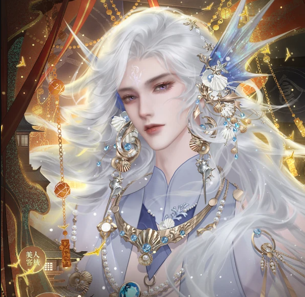 美人客栈