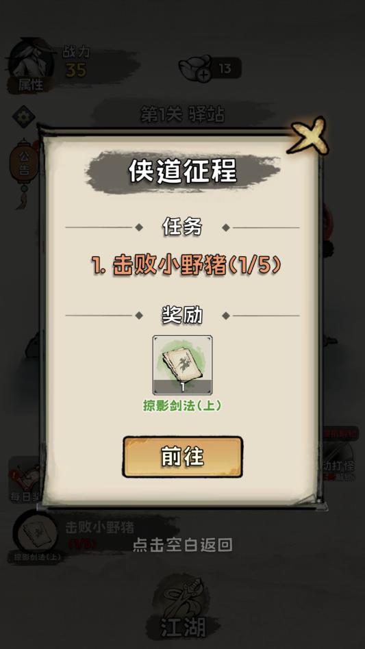 真的学会吗