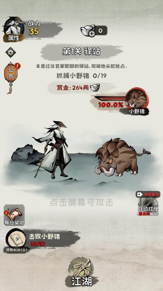 真的学会吗