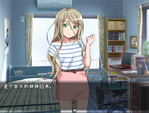 教训傲慢的妹妹