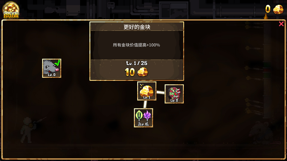 Fortune Mill