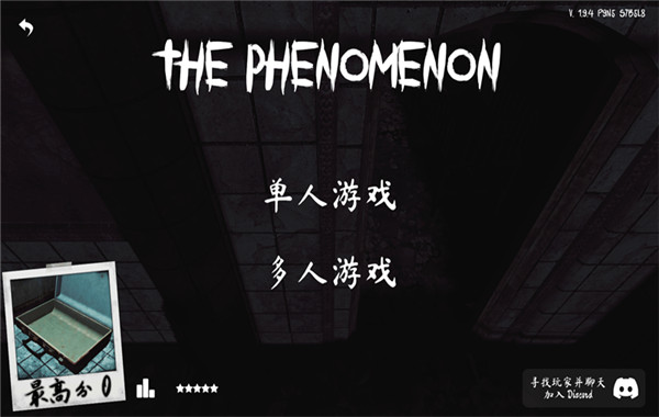 ThePhenomenon