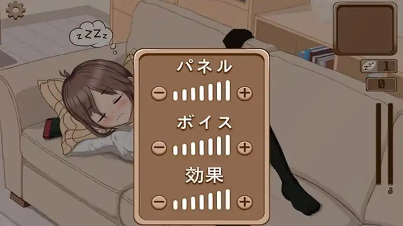深度睡眠2