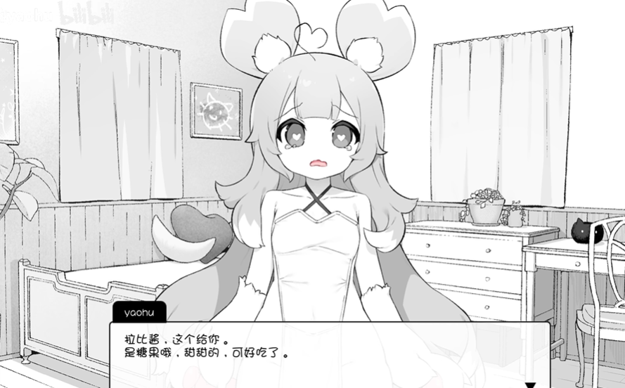魔物娘诊察