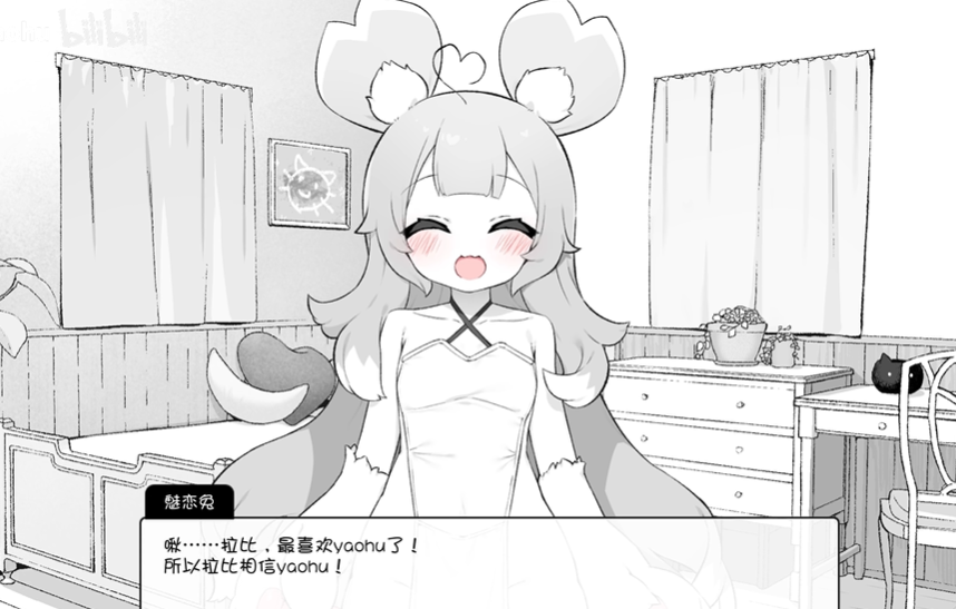 魔物娘诊察