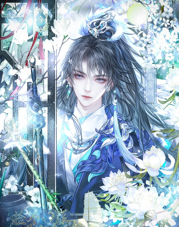 捡个门派养起来