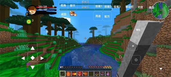 我的世界造梦西游整合包